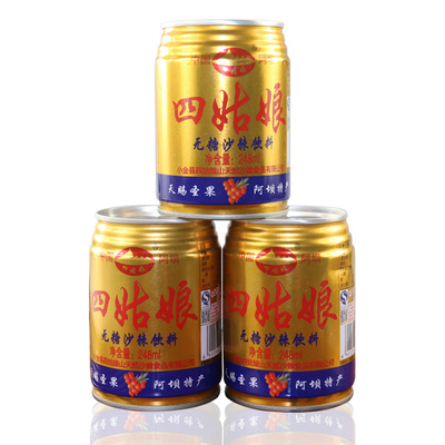 四姑娘山沙棘汁拉罐vc果汁248ml