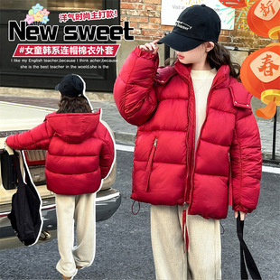 女童棉服冬装2025新款中大童女孩加厚外套红色棉袄时髦洋气棉衣潮