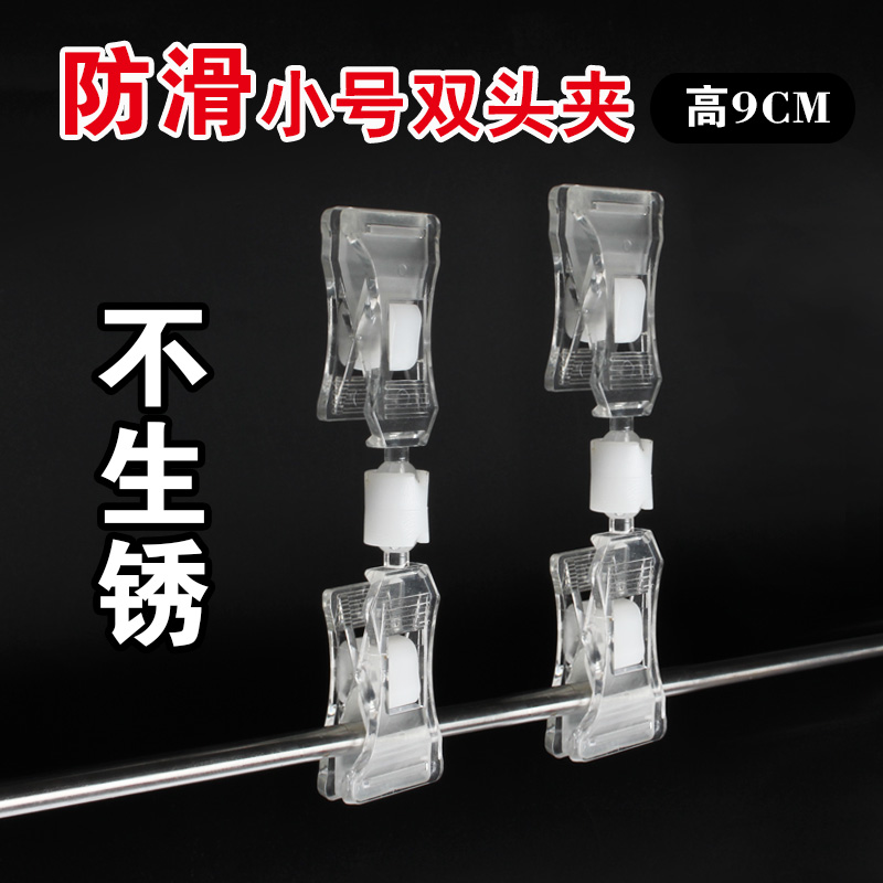 旋转小火锅菜品标签夹不生锈