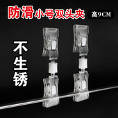 火锅店菜品双头夹子小号POP广告夹防滑不生锈万向夹透明标价牌夹