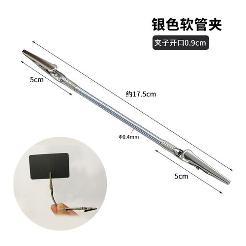 诚信双头便签夹新款创意软管夹