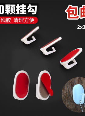 天花板创意壁挂幼儿园吊饰无痕钉