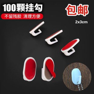 天花板强力粘勾创意无痕钉厨房壁挂勾乳胶漆石膏板幼儿园吊饰挂钩