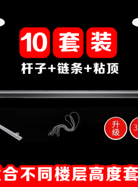 PVC海报杆60cm吊旗杆悬挂配件粘钩吊链广告夹80cm写真海报吊旗夹