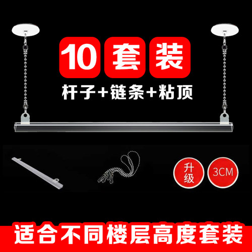 PVC海报杆60cm吊旗杆悬挂配件粘钩吊链广告夹80cm写真海报吊旗夹