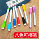 彩色可擦写pop小号白板笔DIY手绘黑板笔8色PVC价格牌书写带板擦