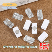 磁吸透明亚克力夹子pp夹DIY夹咕卡pp多功能照片夹办公文具试卷夹