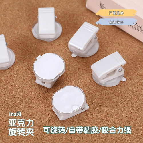 新款PP夹亚克力胶粘夹