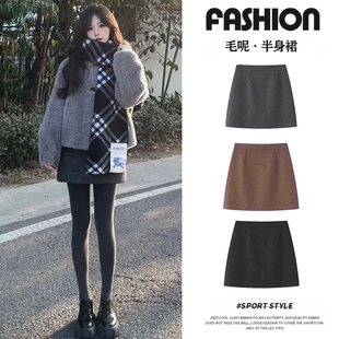 深灰色大码 A字包臂裙高腰显瘦胖m百搭黑半身裙 毛呢短裙女秋冬厚款