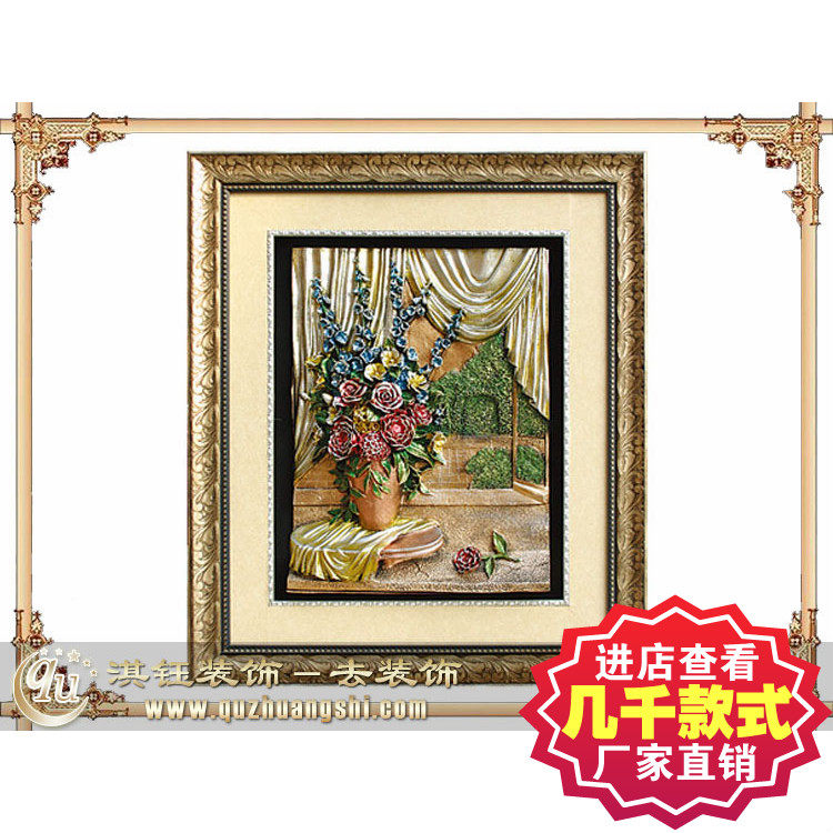 客厅欧式树脂浮雕画立体浮雕画沙发背景墙浮雕画大号桌布花盆
