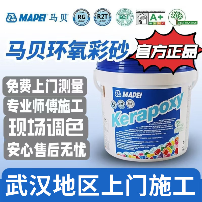 窗户踢脚线墙纸美容胶专业