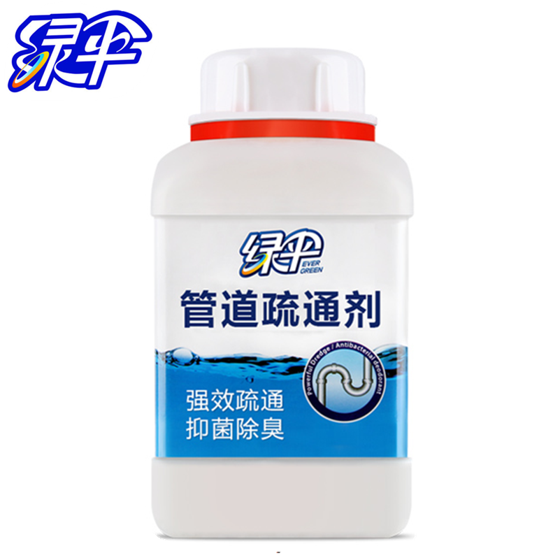 绿伞管道疏通剂500g厨房马桶下水道疏通剂强效溶解除臭通渠管道通