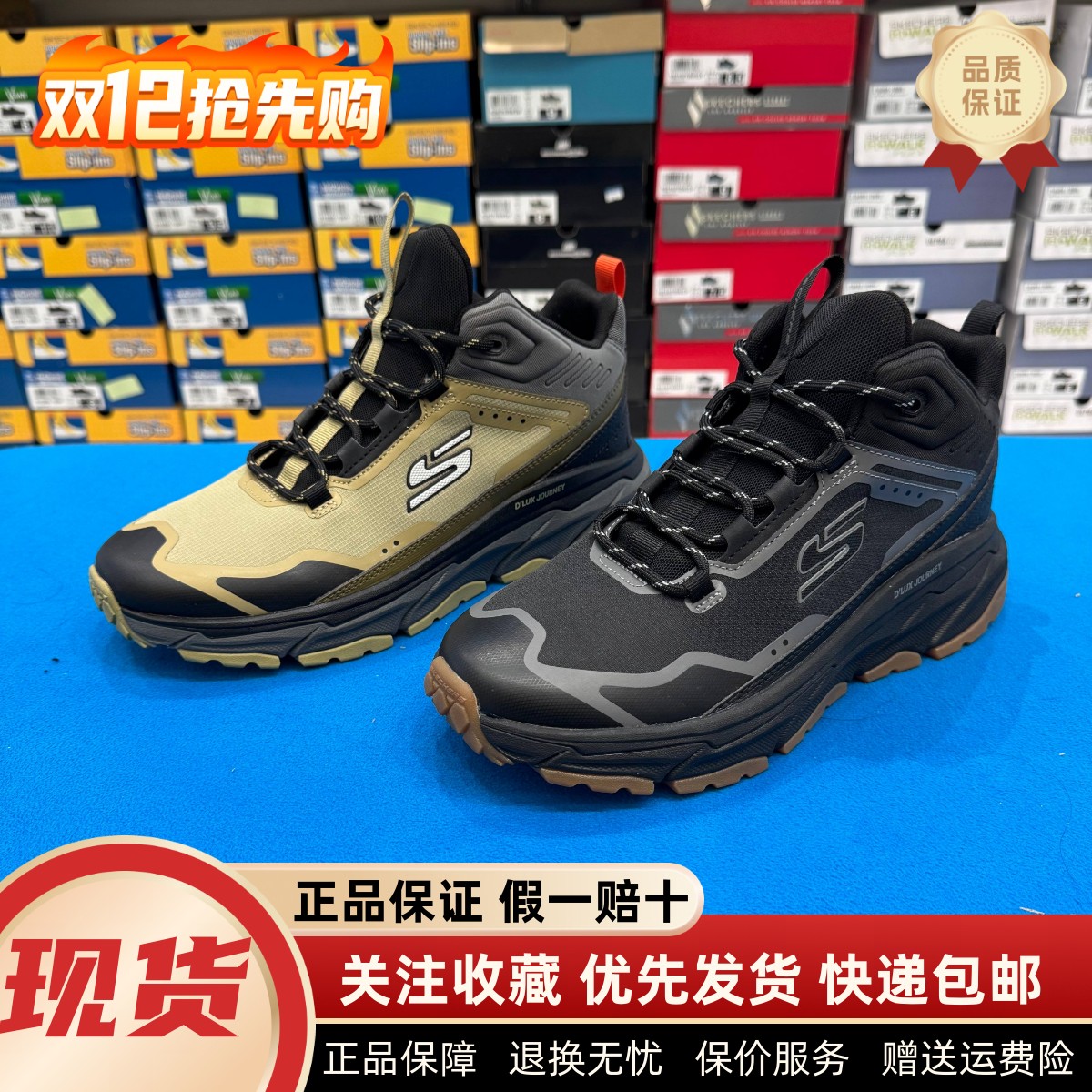 男鞋中帮户外防滑耐磨休闲运动鞋