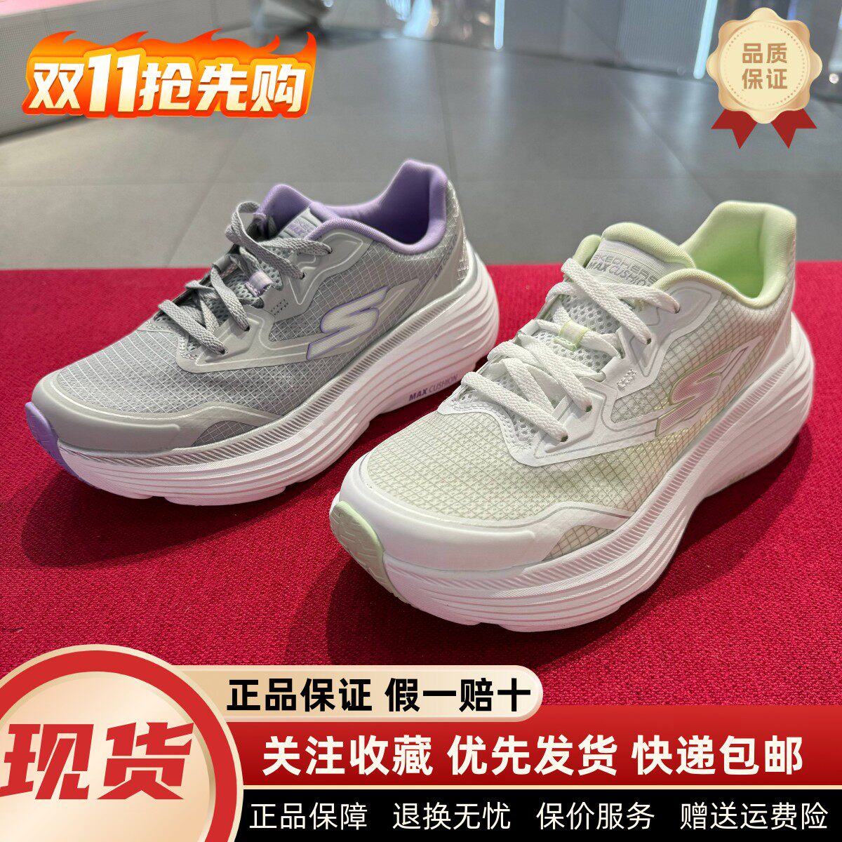 斯凯奇2025春新品女士透气轻盈缓震舒适厚底绑带运动跑步鞋129472