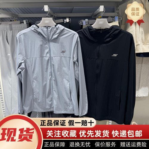 男士运动服弹力休闲外套防紫外线