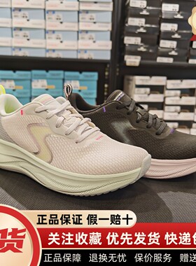 Skechers斯凯奇25新款女士轻质舒适透气厚底百搭休闲运动鞋150562