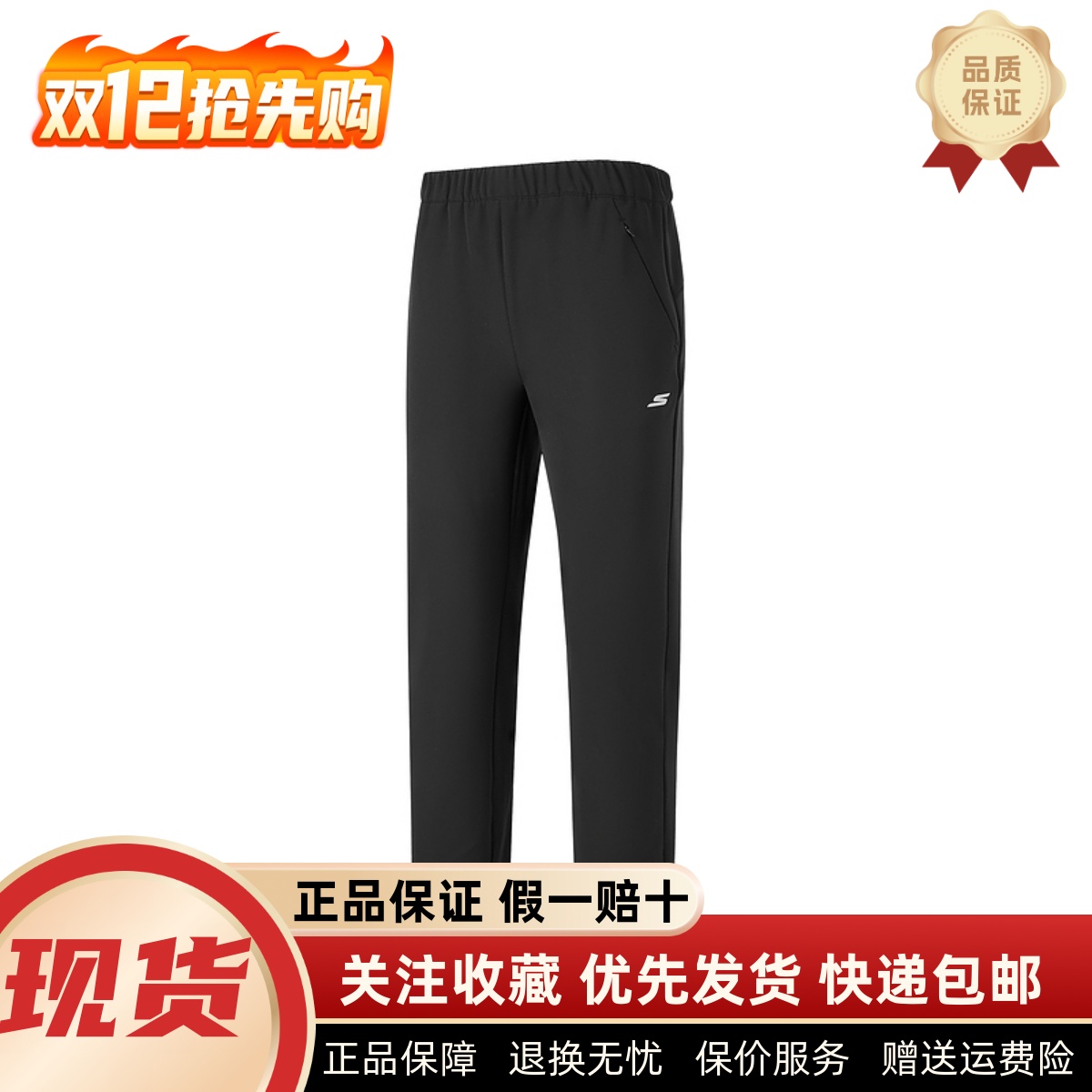 女士舒适百搭修身显瘦梭织长裤