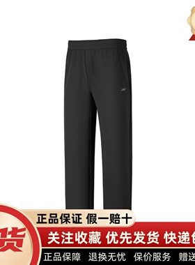Skechers斯凯奇新款男士柔软舒适运动休闲长裤针织长裤P126M060