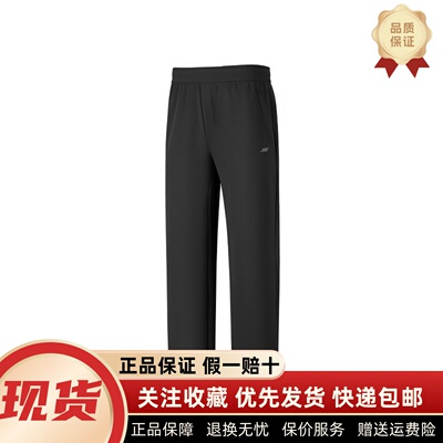 柔软舒适运动休闲长裤针织长裤