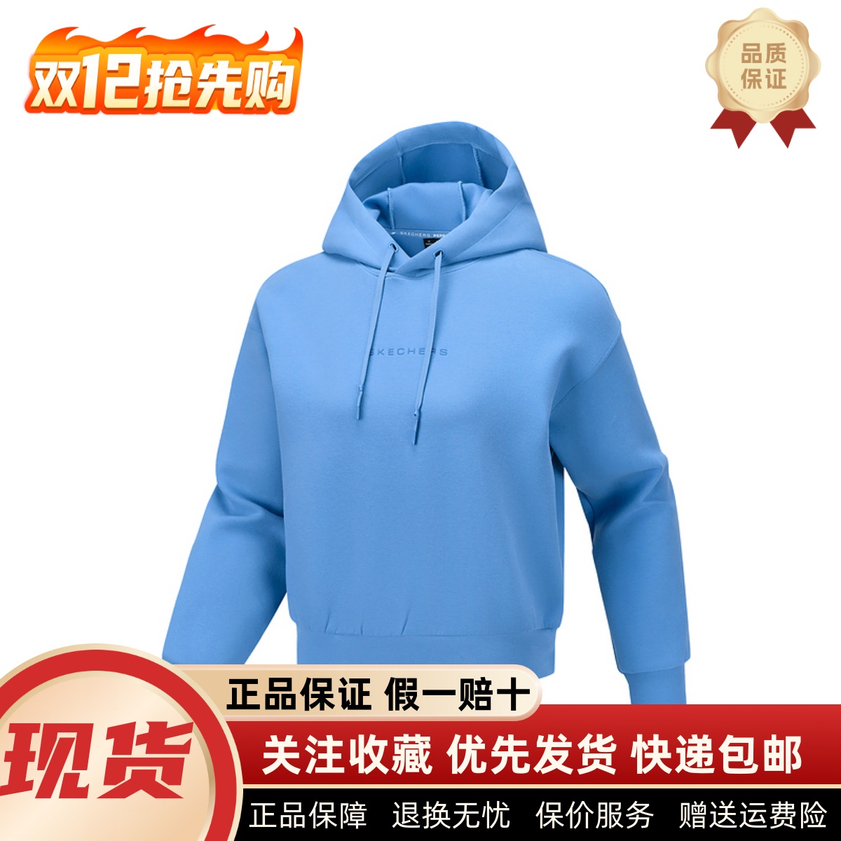 舒适保暖连帽卫衣休闲运动上衣