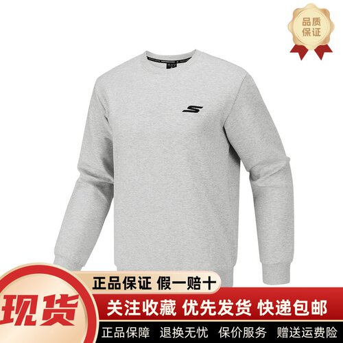男装舒适运动圆领针织套头卫衣