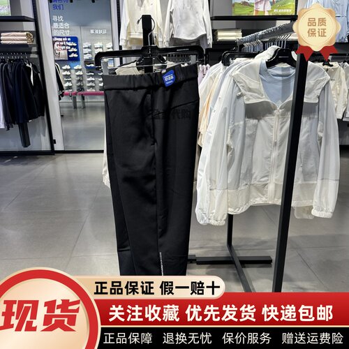 透气休闲耐穿梭织长裤