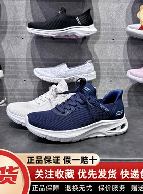 Skechers斯凯奇春季新款日常休闲运动耐磨透气舒适通勤女鞋117509