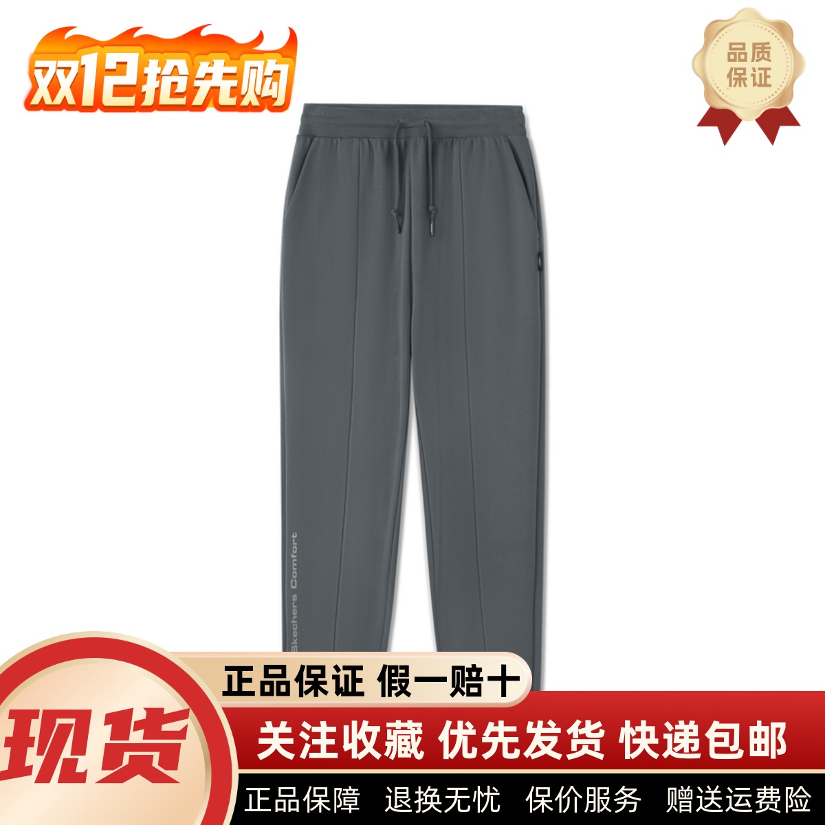 柔软亲肤保温宽松舒适针织长裤