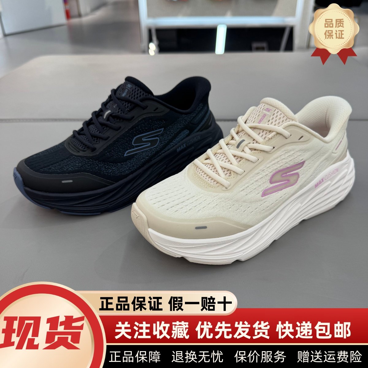 斯凯奇女鞋2026早春新款低帮软底缓震厚底增高休闲运动板鞋129723,运动鞋new,运动休闲鞋,淘宝优惠券,粉丝福利购,淘宝优惠卷