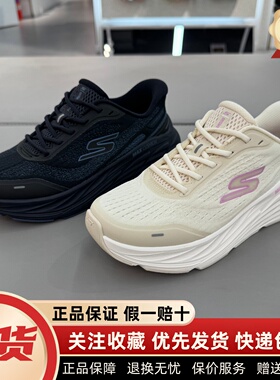 斯凯奇女鞋2026早春新款低帮软底缓震厚底增高休闲运动板鞋129723