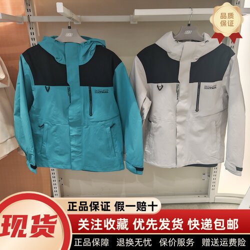 户外系列男士秋冬季舒适宽松冲锋