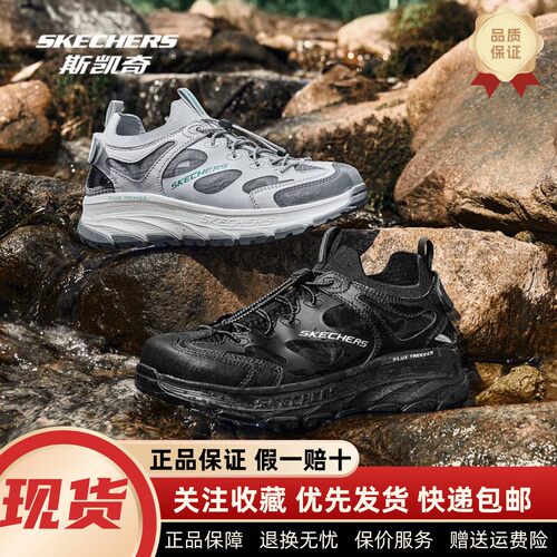 Skechers斯凯奇夏季男女款包头溯溪鞋休闲户外凉鞋180217 237639