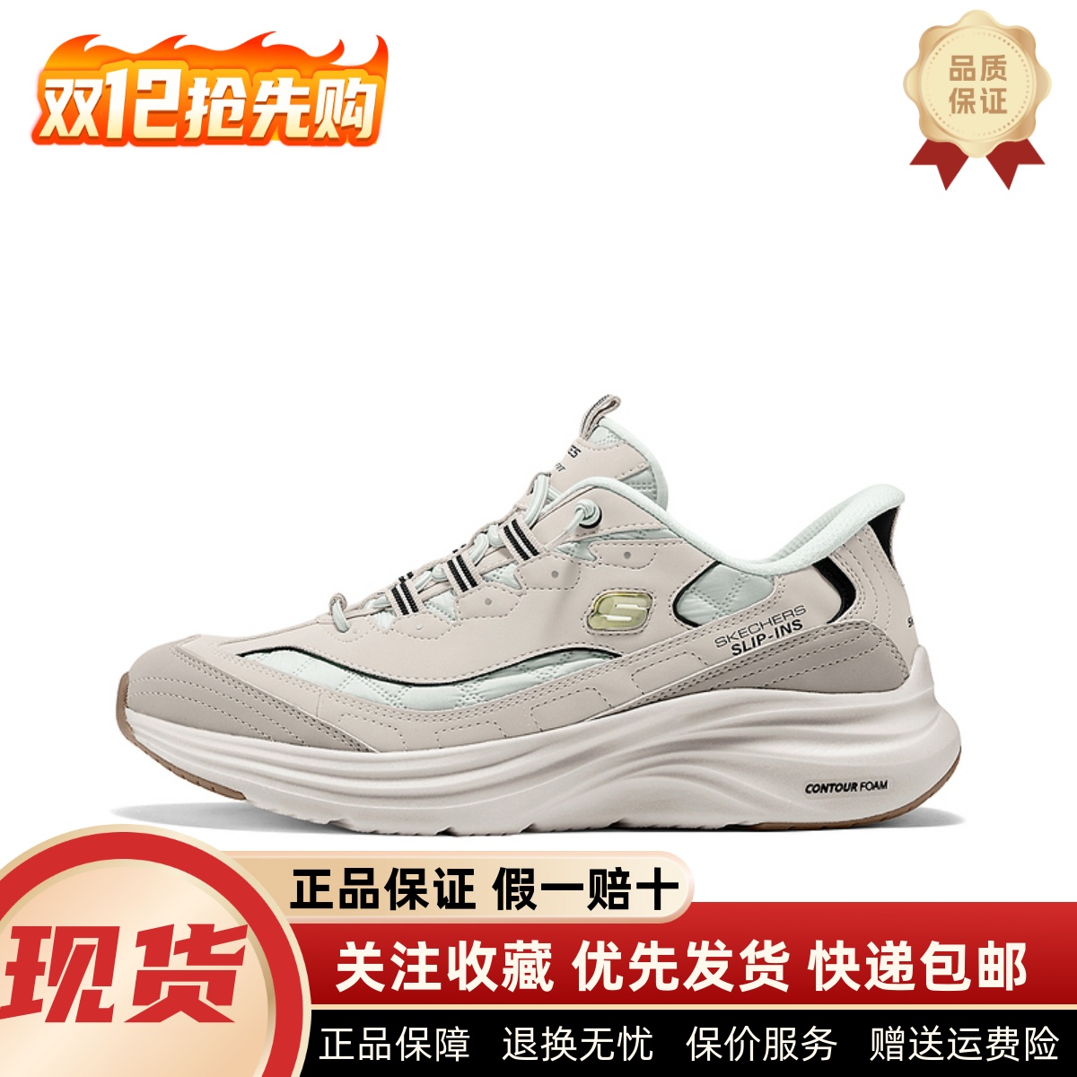 男女闪穿经典款吸震轻质老爹鞋