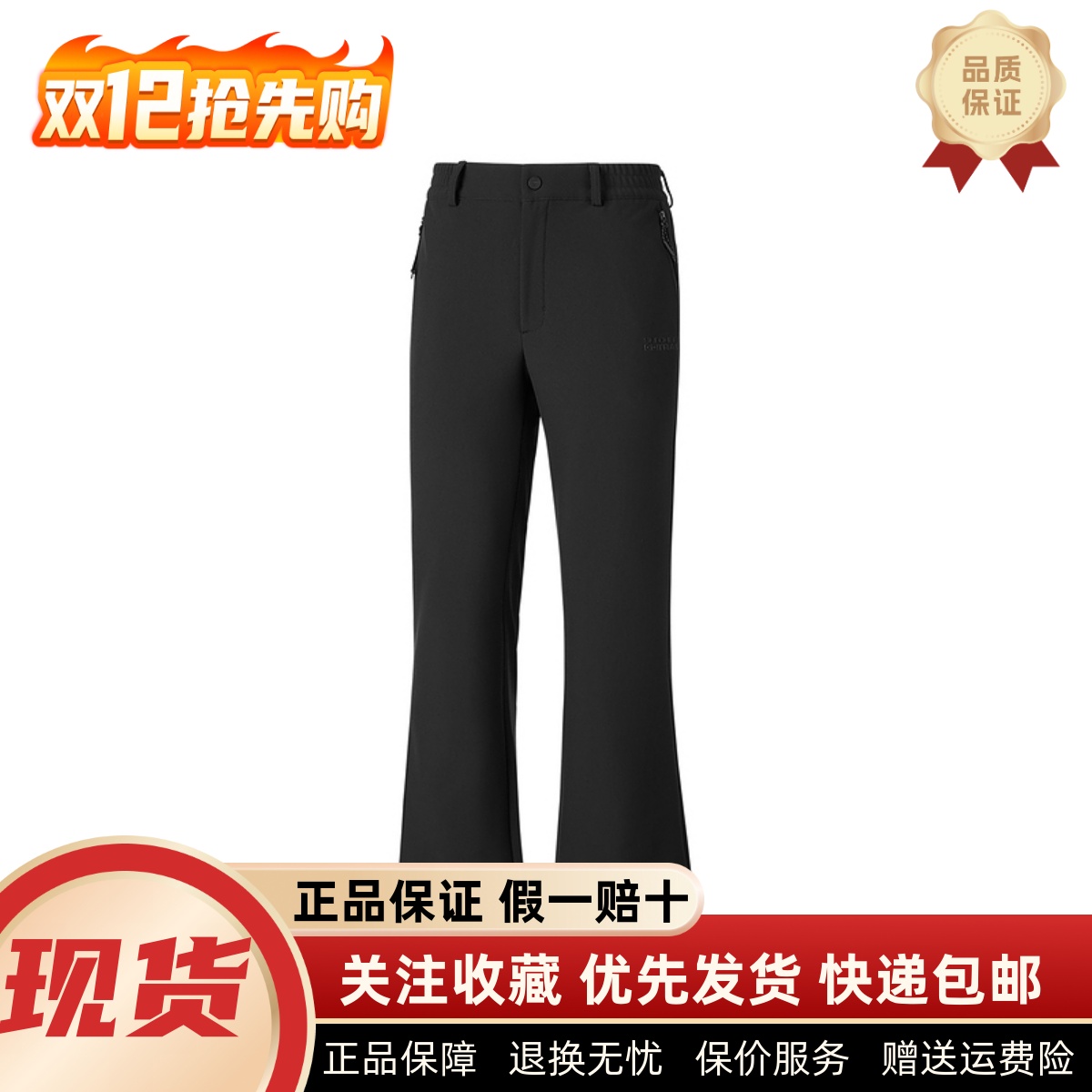 加绒舒适保暖防泼水百搭修身长裤