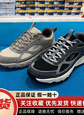 Skechers斯凯奇男士复古户外徒步鞋舒适休闲轻质吸震运动鞋237631