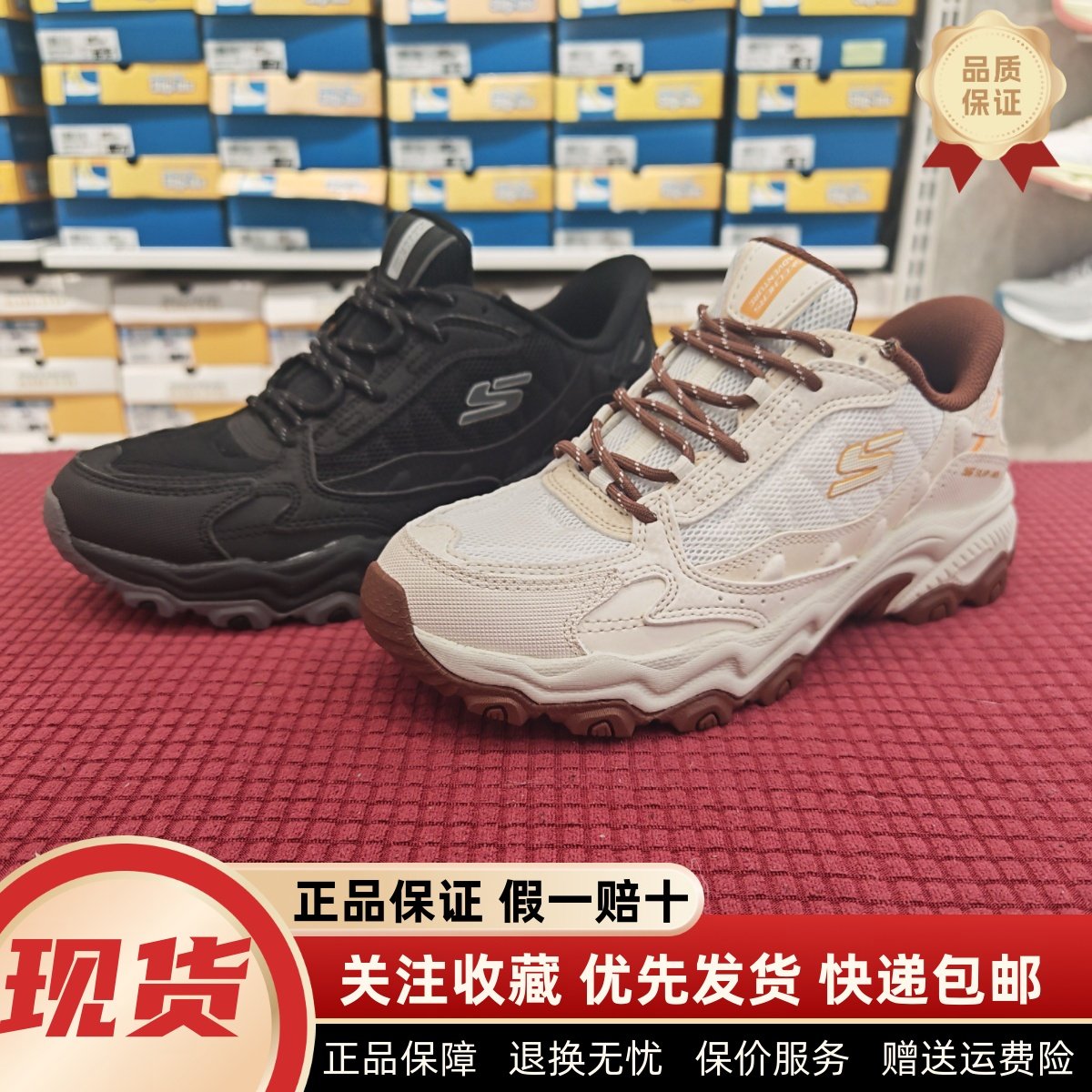 Skechers斯凯奇2025新款女士复古运动休闲绑带户外山脉鞋180370,运动鞋new,运动休闲鞋,淘宝优惠券,粉丝福利购,淘宝优惠卷