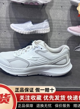 Skechers斯凯奇新款女士运动风绑带轻便舒适缓震基础跑步鞋128606