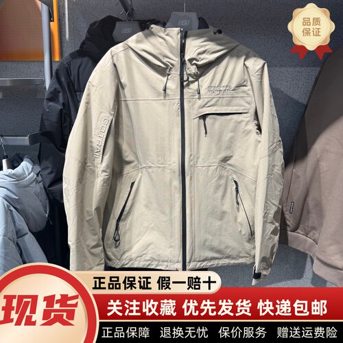 秋冬季冲锋衣三合一（羽绒内胆）
