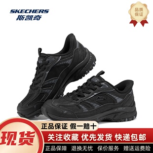 斯凯奇2025新款女鞋户外徒步登山鞋减震耐磨运动休闲鞋180355C