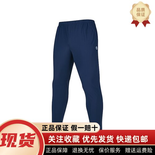 速干裤夏季户外防晒凉感运动裤子