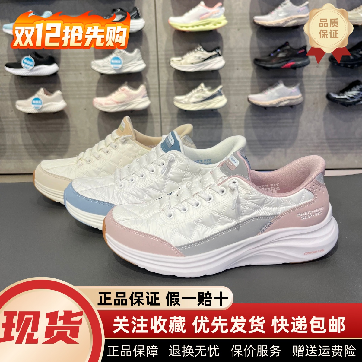 女士一脚蹬闪穿悠步鞋缓震运动鞋