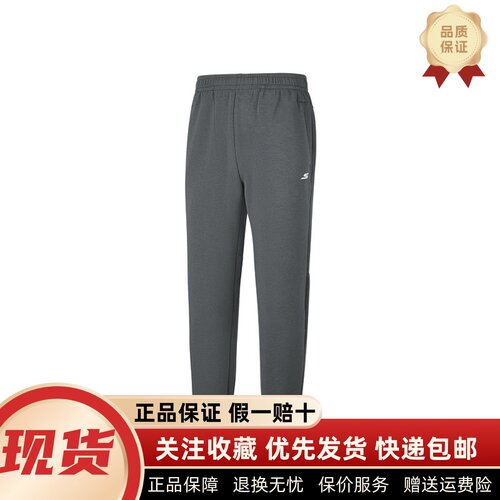 男士长裤舒适柔软亲肤针织长裤