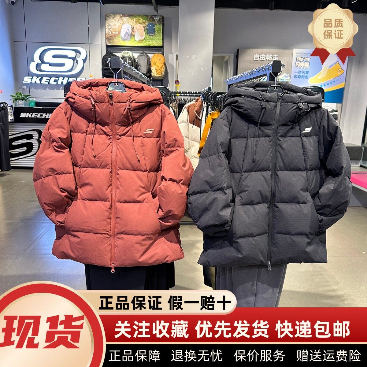 skechers斯凯奇女士秋冬季防泼水羽绒外套梭织短款羽绒服P425W052,运动服/休闲服装,运动羽绒服,淘宝优惠券,粉丝福利购,淘宝优惠卷