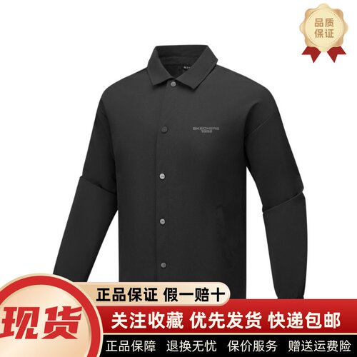 宽松利落插肩袖翻领梭织夹克外套