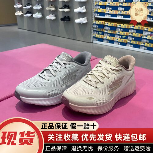 新款舒适透气休闲运动基础跑步鞋