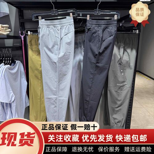 夏季款舒适运动系列凉感速干长裤