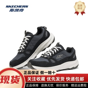 Skechers斯凯奇春秋男款百搭复古简约绑带城市户外运动鞋237785
