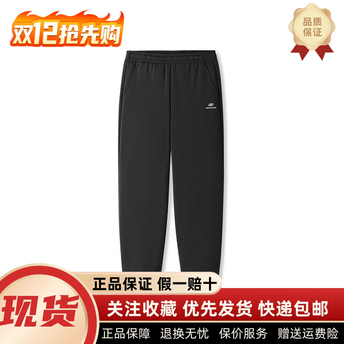 百搭柔软加绒保暖休闲运动长裤