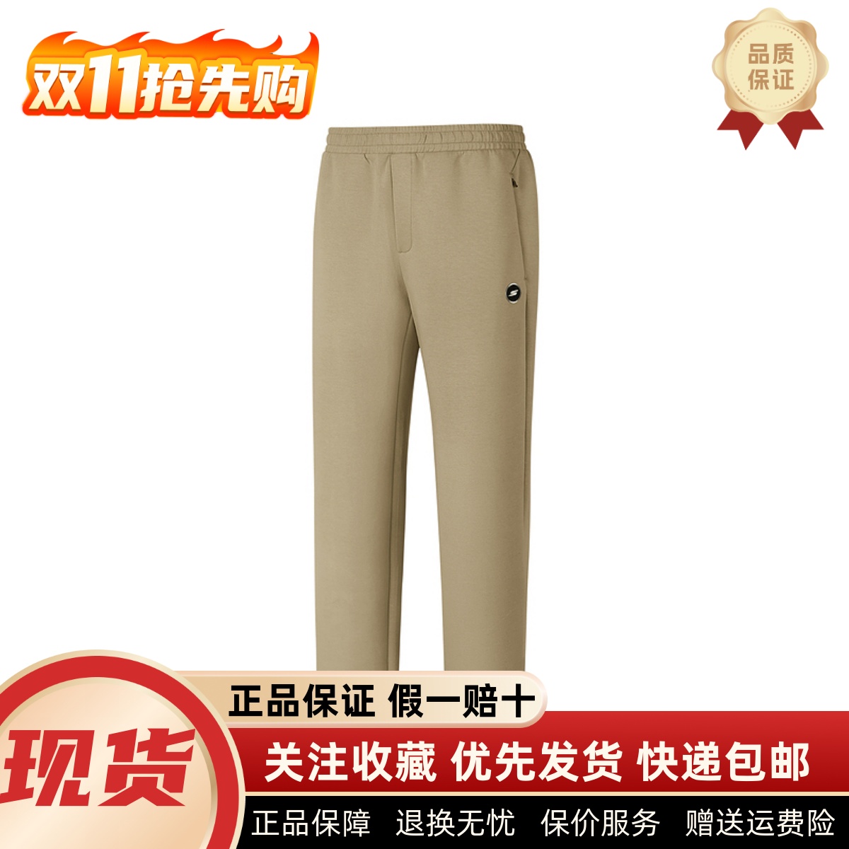 亲肤柔软直筒显瘦百搭休闲长裤