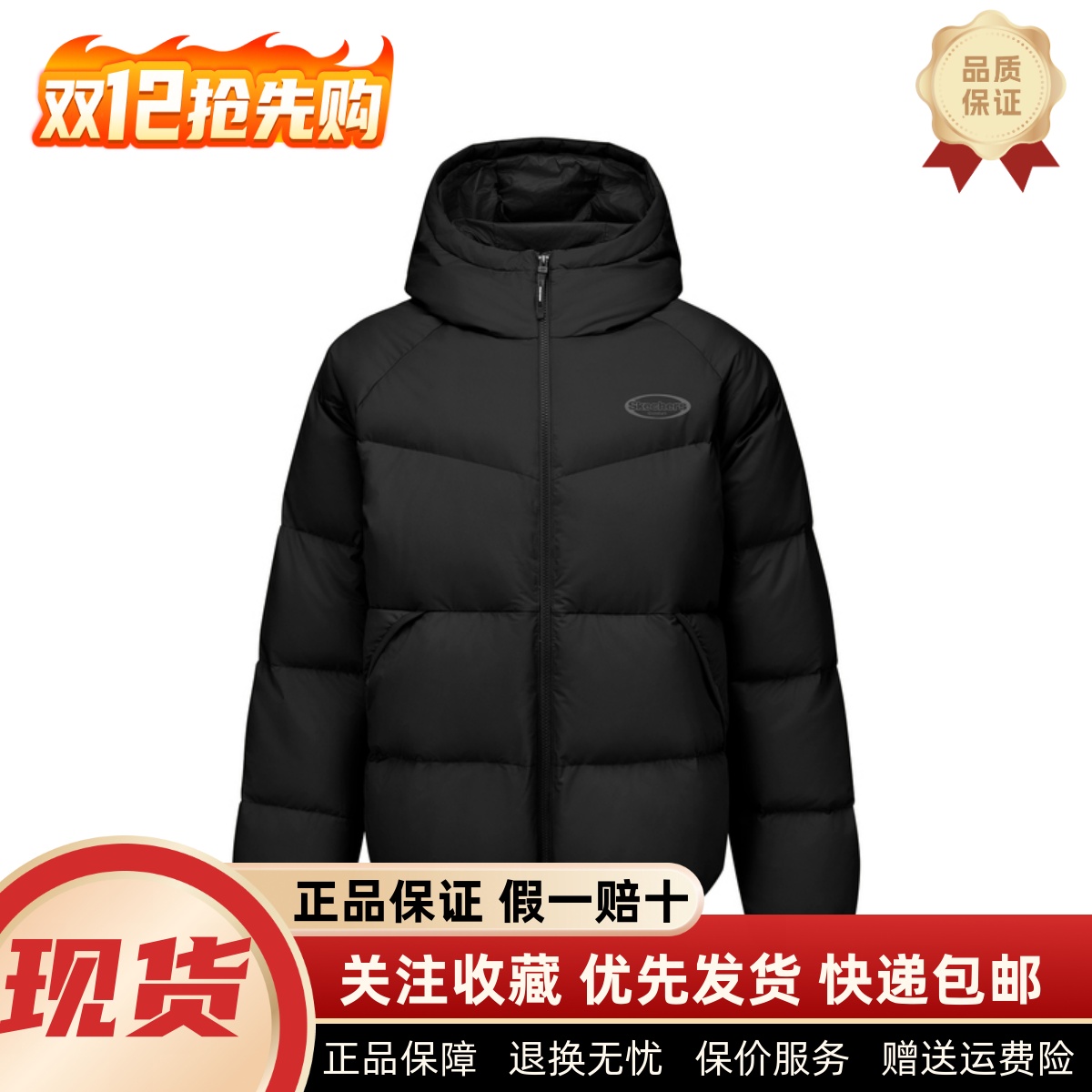 防泼水保暖羽绒服梭织羽绒外套